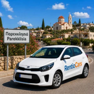 Car Rental Parekklisia No Deposit, No Credit Card Car Rental Parekklisia No Deposit, No Credit Card