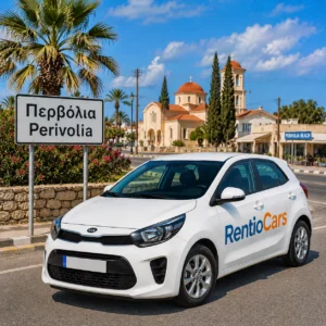 Car Rental Perivolia No Deposit Car Rental Perivolia No Deposit