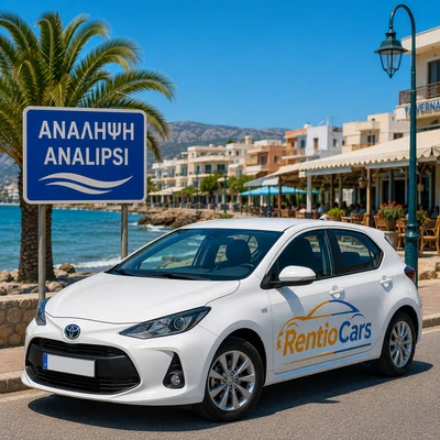 Car Rental Analipsi No Deposit Car Rental Analipsi No Deposit